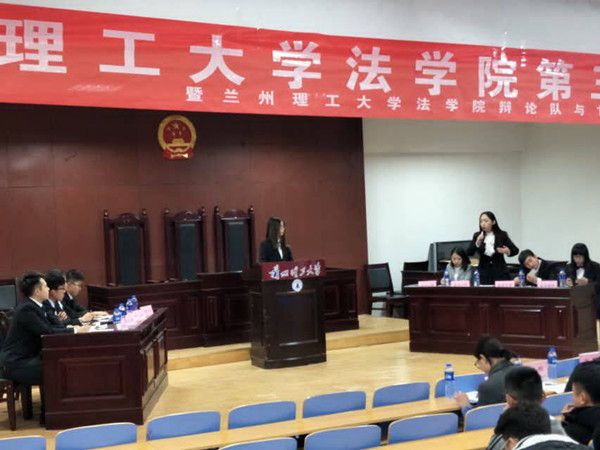 金沙集团3354.c.c第三届新生辩论赛圆满举行