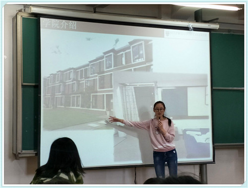 金沙集团3354.c.c举办“读万里书、行万里路”为主题的暑期剑桥游学分享交流会
