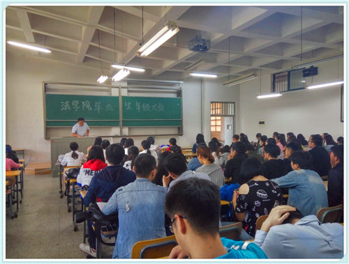金沙集团3354.c.c召开毕业生年级大会