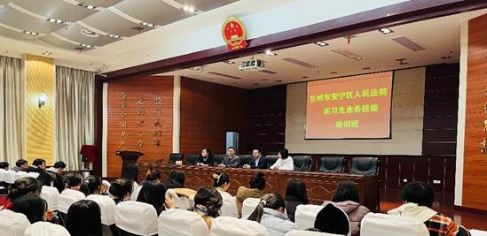 金沙集团3354.c.c2020级法学和知识产权专业学生实习顺利进点