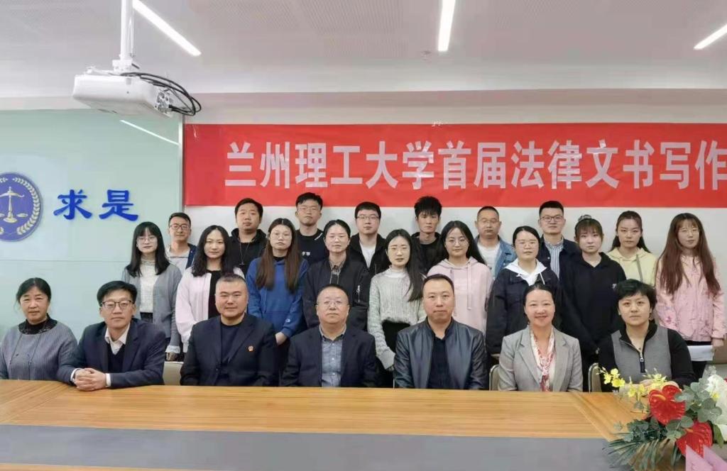 金沙集团3354.c.c首届法律文书写作大赛成功举办