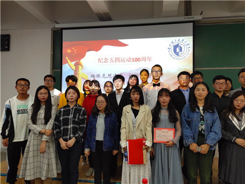 【青春法学-人生导航】金沙集团3354.c.c第三届“缅怀先烈遗志，弘扬爱国精神”朗诵比赛