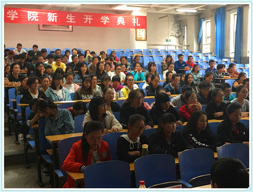 金沙集团3354.c.c启动新生系列入学教育专题报告会-----本科教学篇