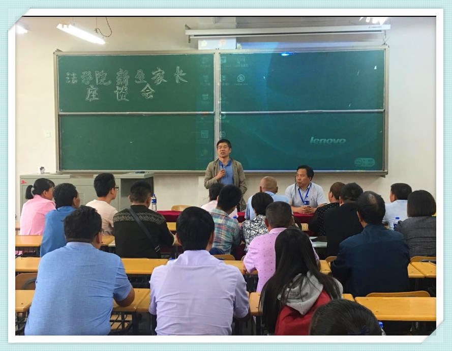 金沙集团3354.c.c召开17级新生家长座谈会