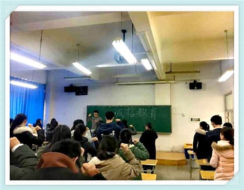 金沙集团3354.c.c举办诚实做人诚信考试主题教育活动