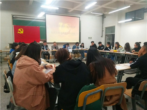 金沙集团3354.c.c本科生知产支部召开支部民主生活会